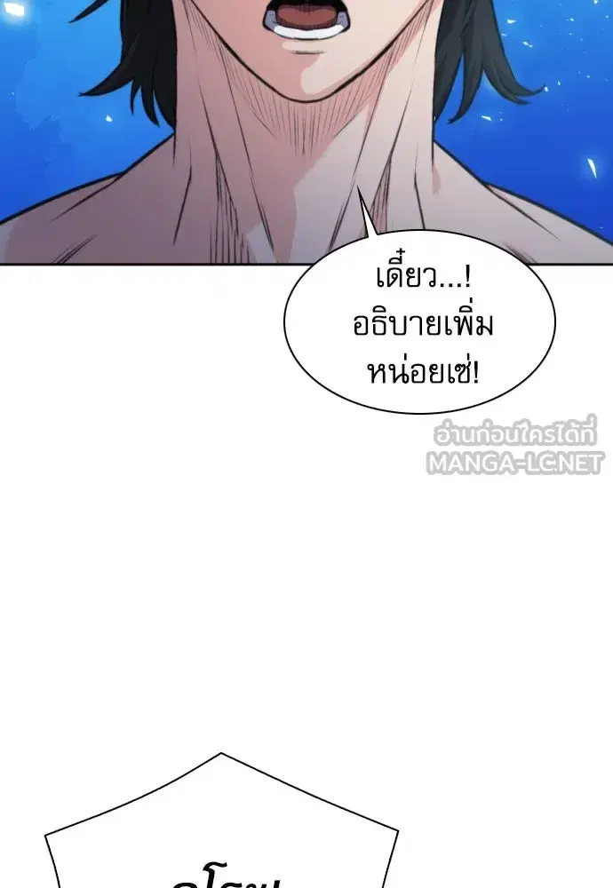 หน้า 3 จาก 137