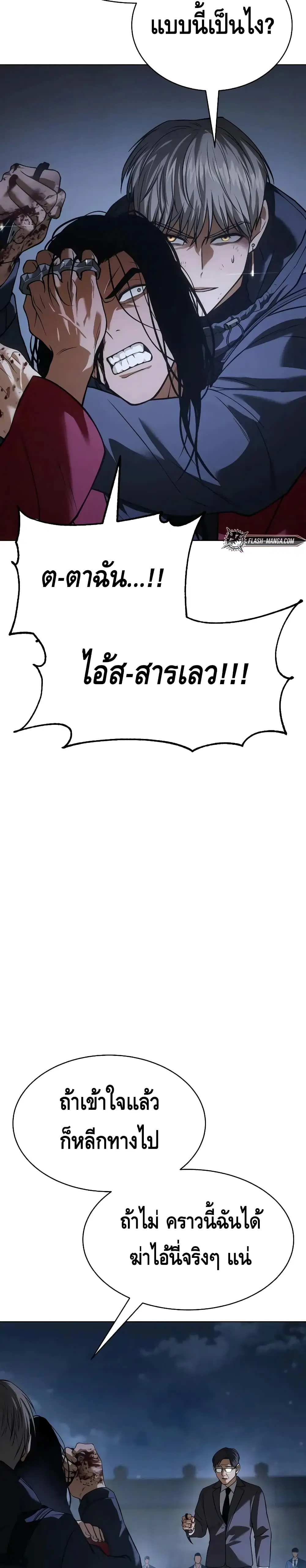 หน้า 29 จาก 60