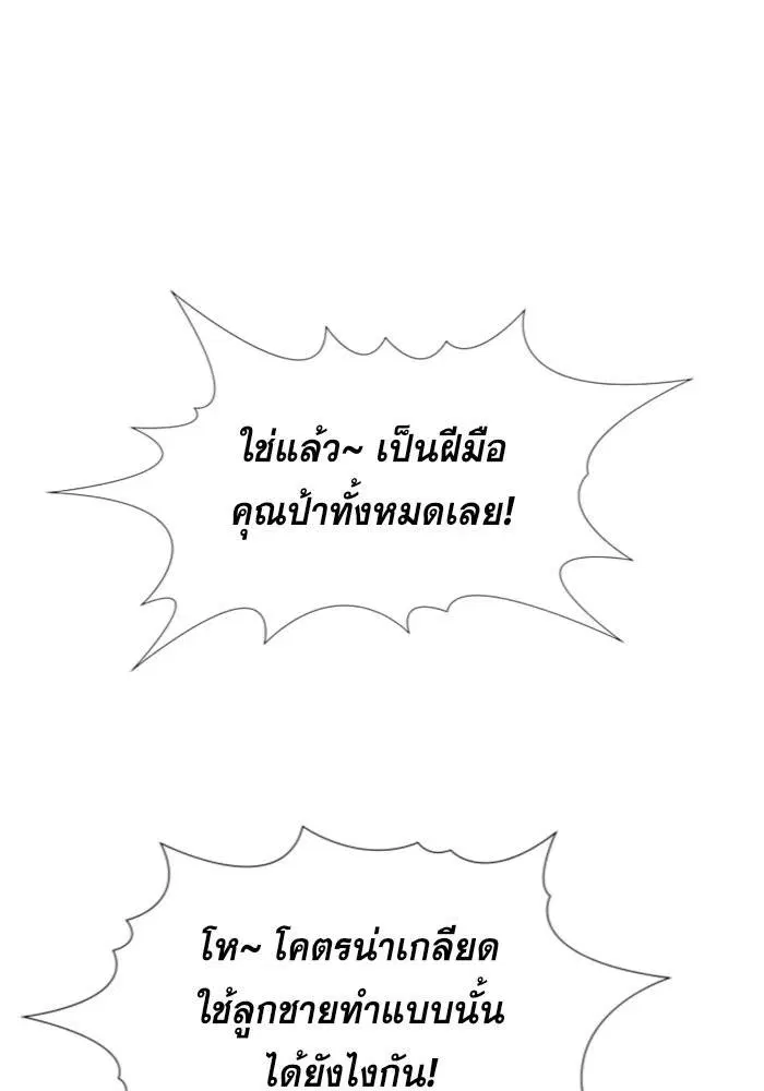 หน้า 109 จาก 128