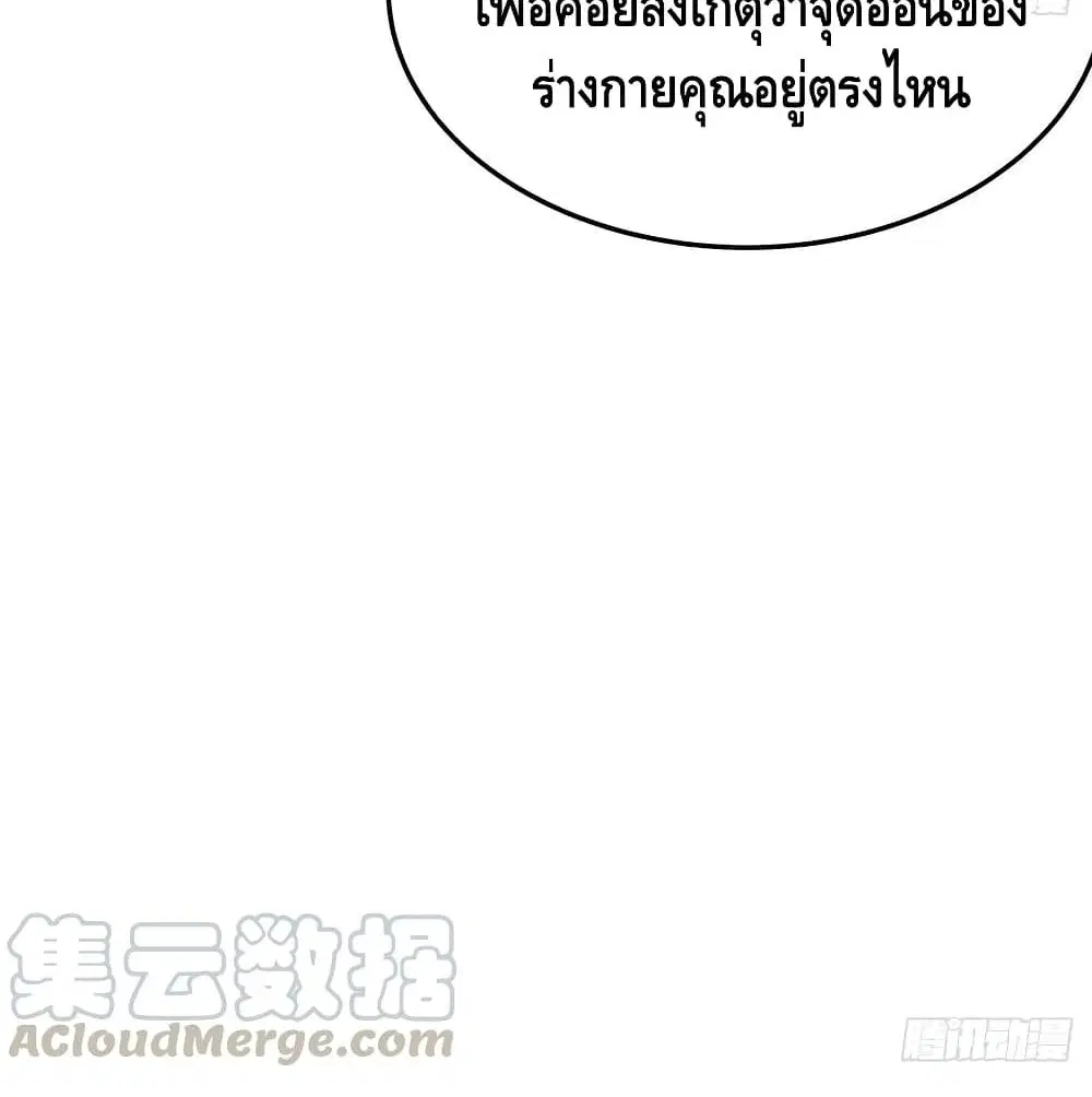 หน้า 32 จาก 66