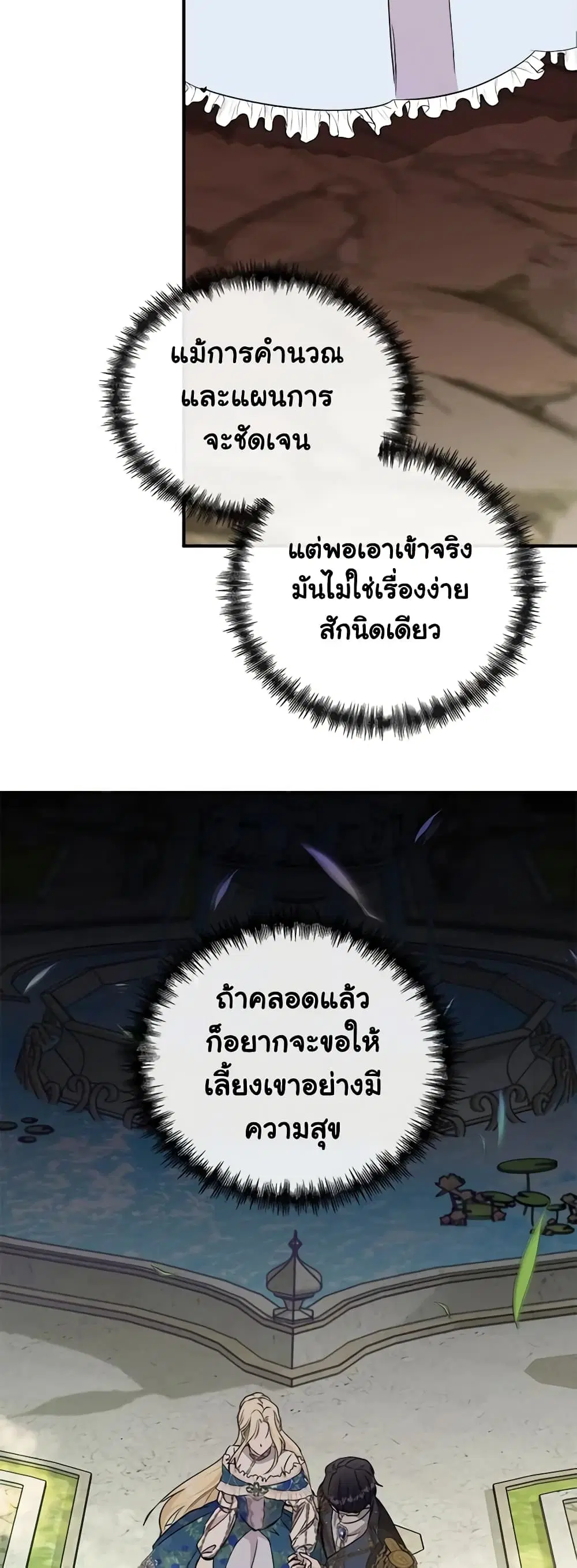 หน้า 24 จาก 46