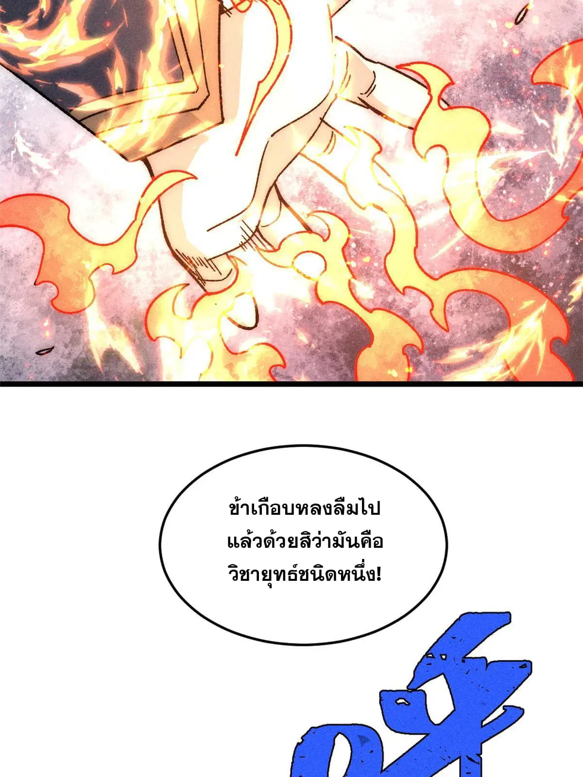 หน้า 41 จาก 78