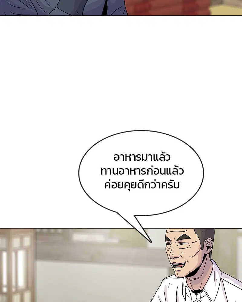 หน้า 87 จาก 99