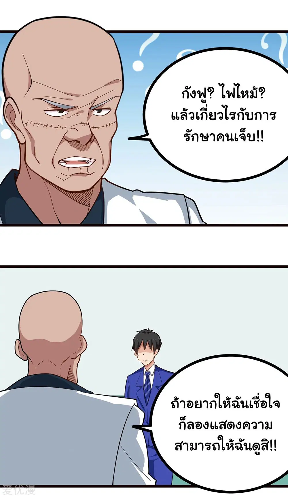 หน้า 7 จาก 12