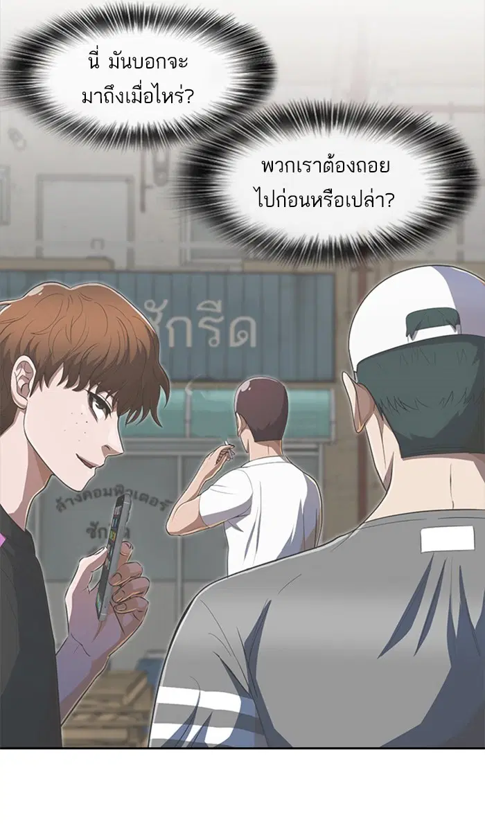 หน้า 11 จาก 123