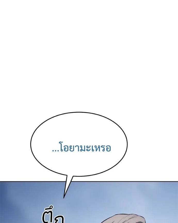 หน้า 136 จาก 241