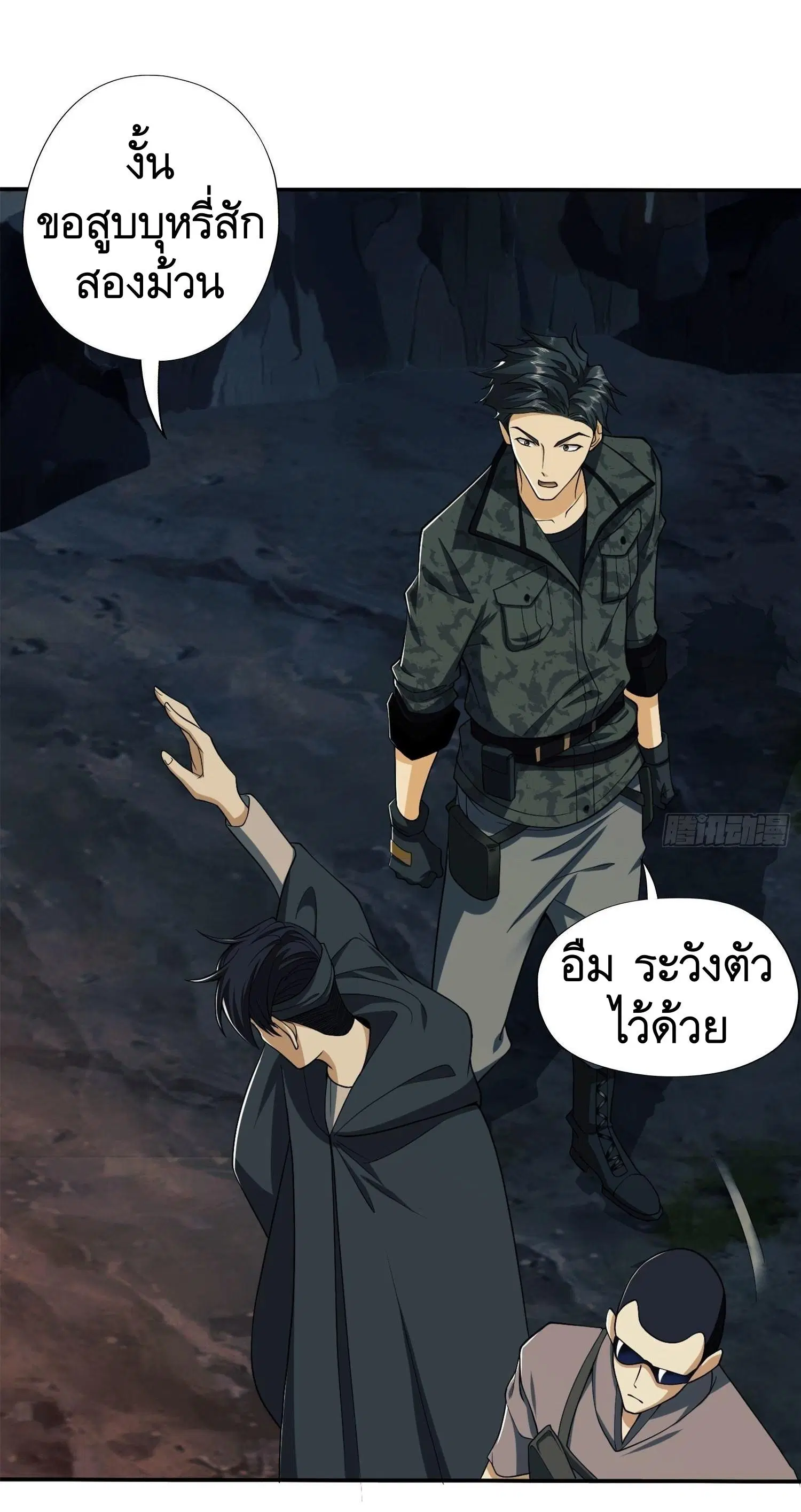 หน้า 45 จาก 52