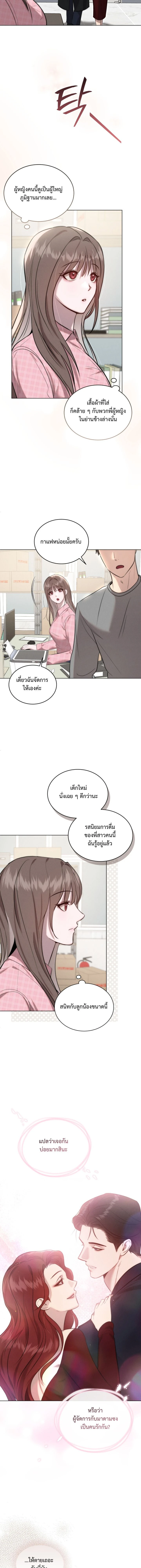 หน้า 18 จาก 21