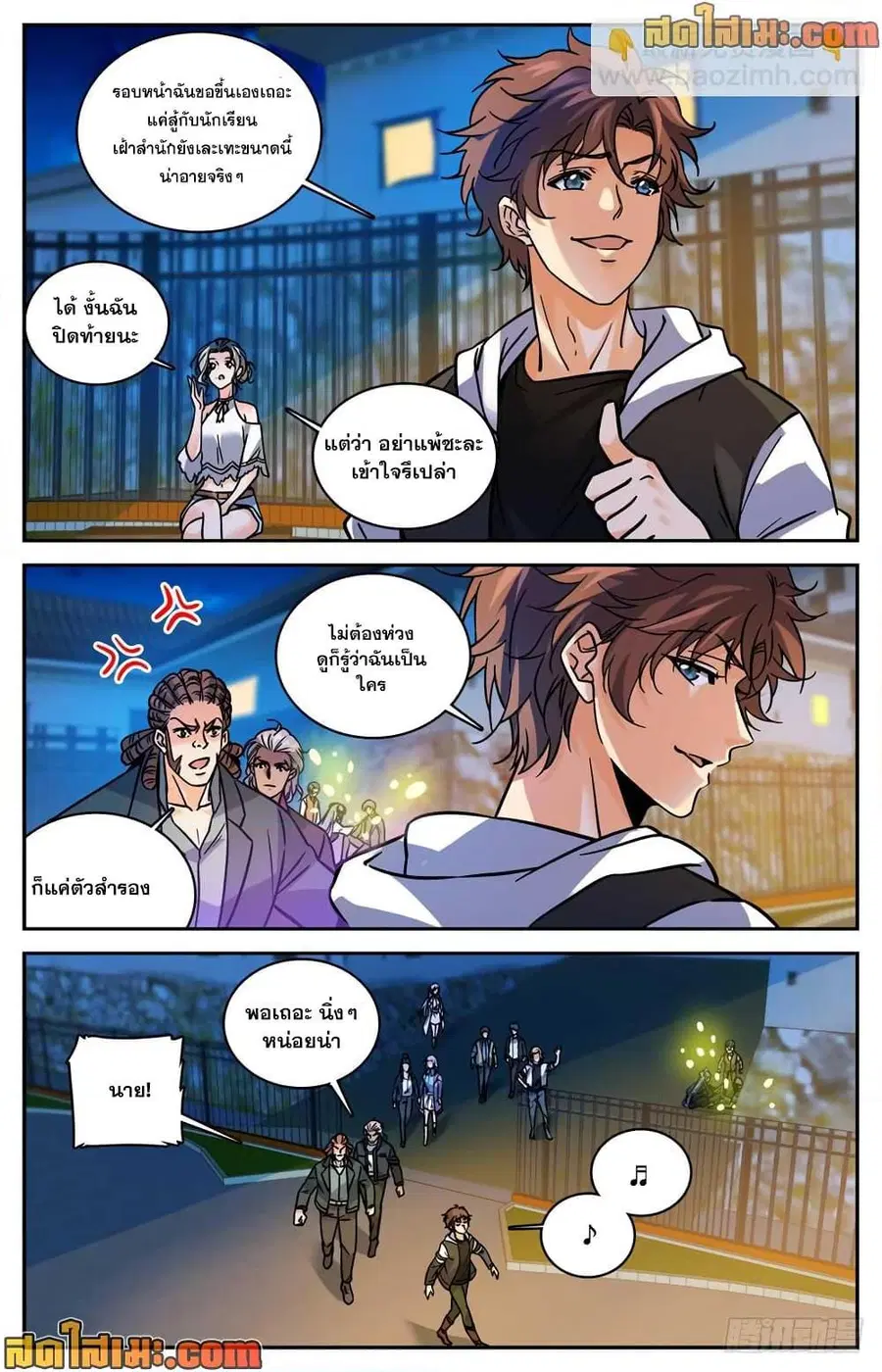 หน้า 7 จาก 14