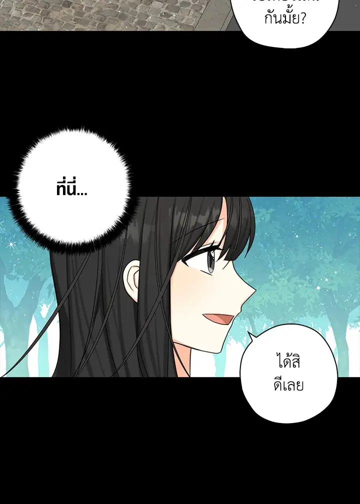 หน้า 5 จาก 92