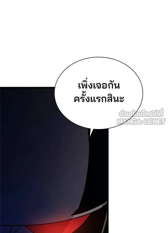 หน้า 120 จาก 143