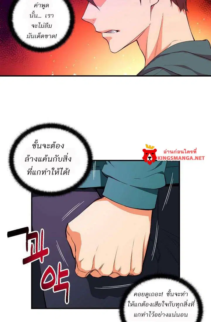 หน้า 17 จาก 46