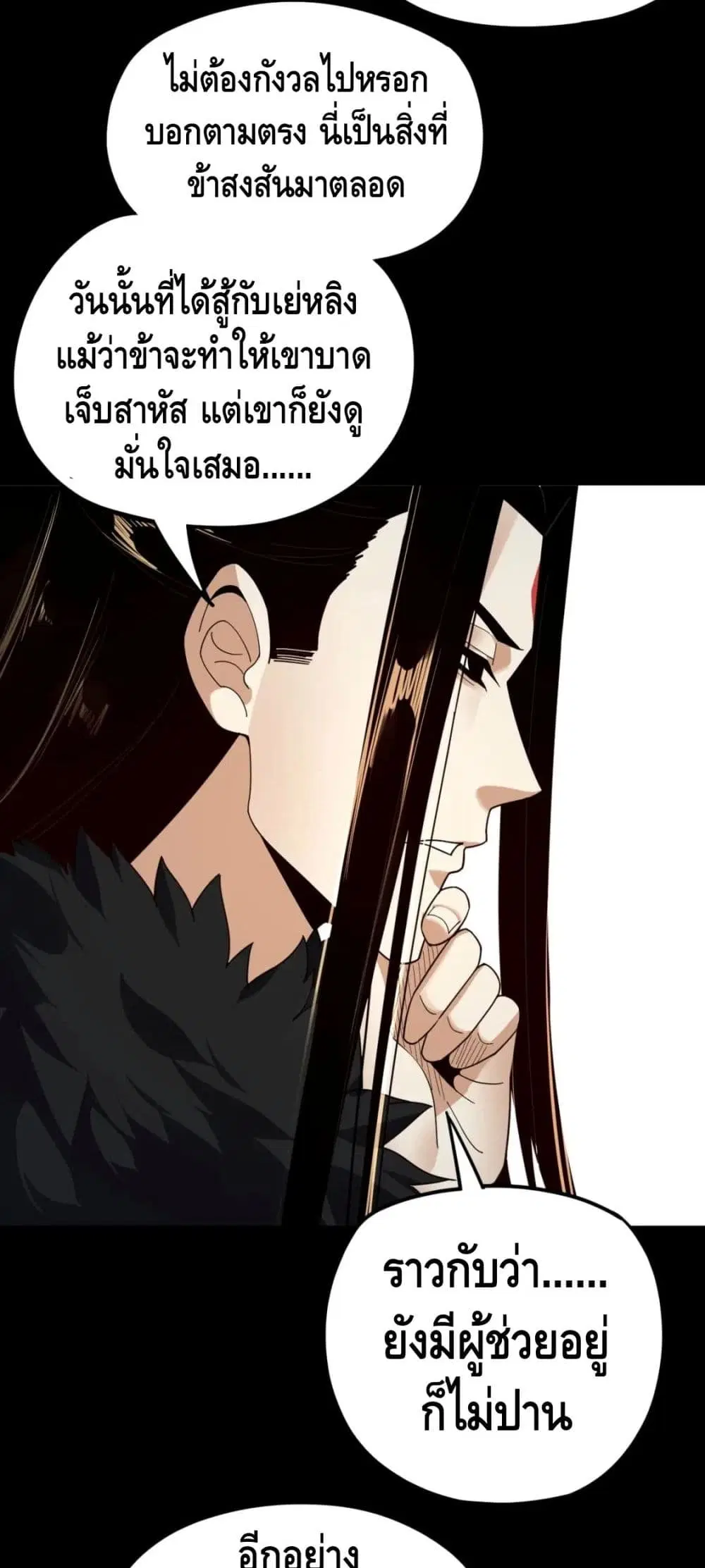 หน้า 34 จาก 42