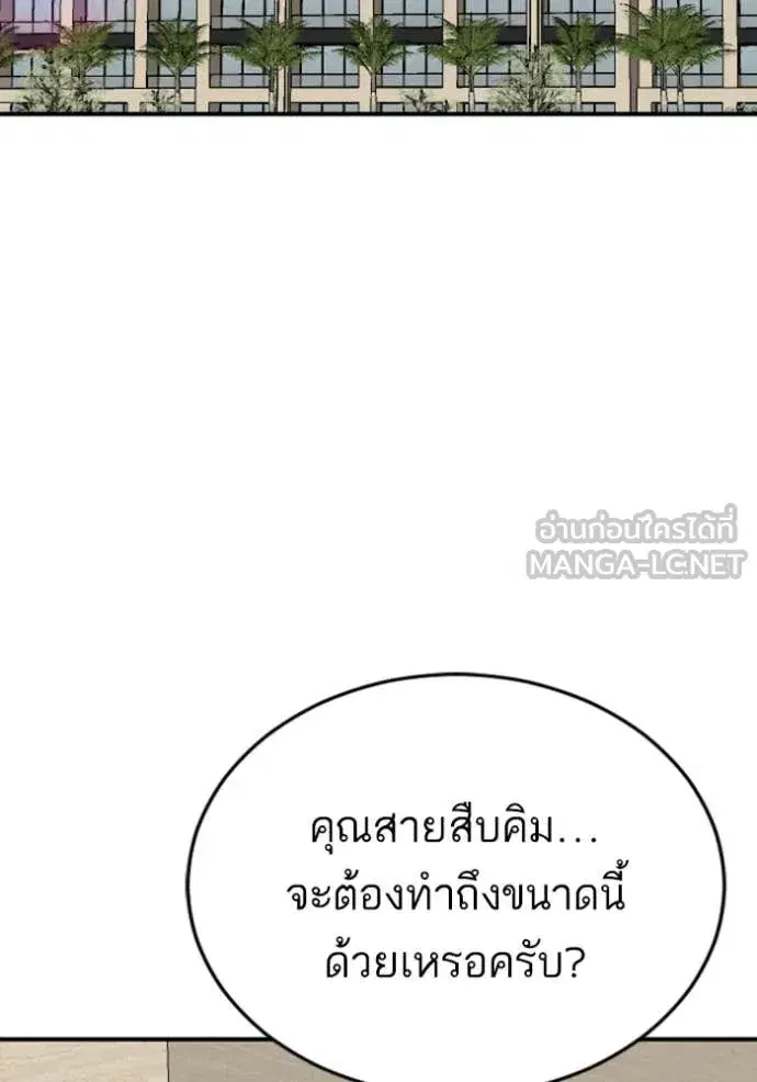 หน้า 12 จาก 131