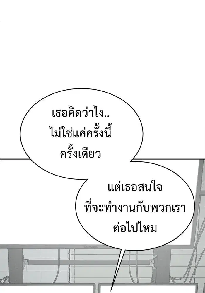 หน้า 67 จาก 188