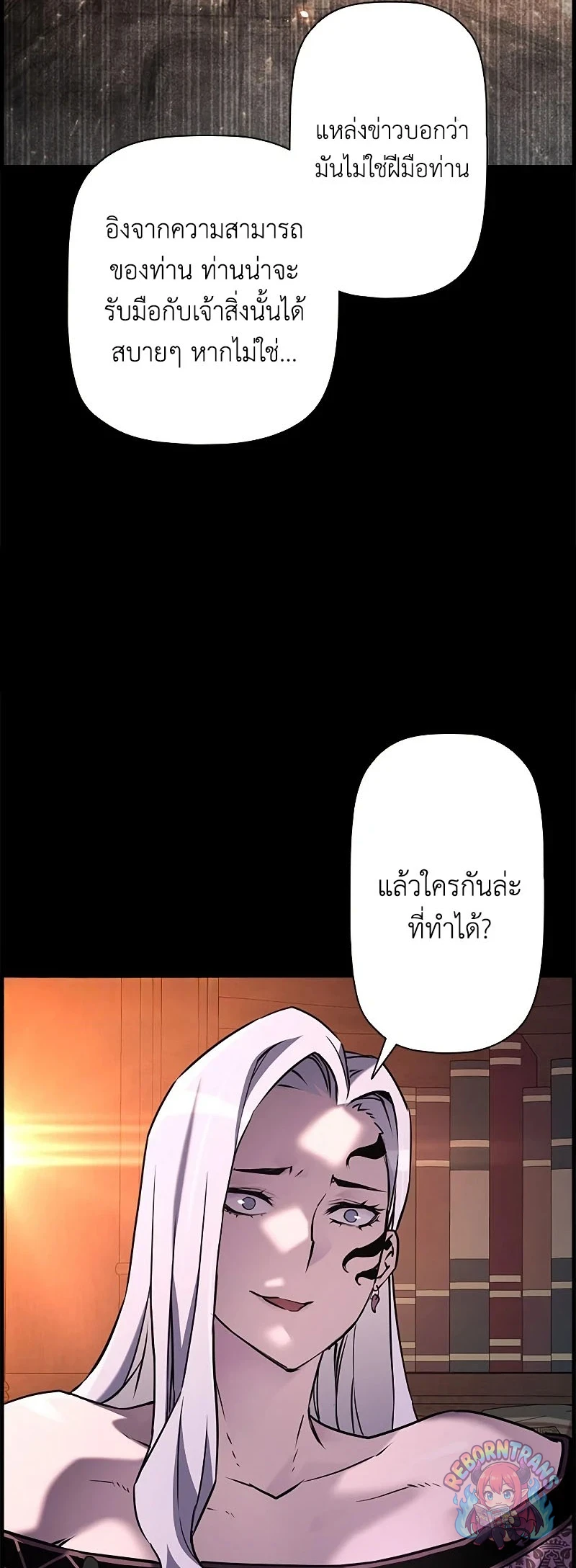 หน้า 19 จาก 76