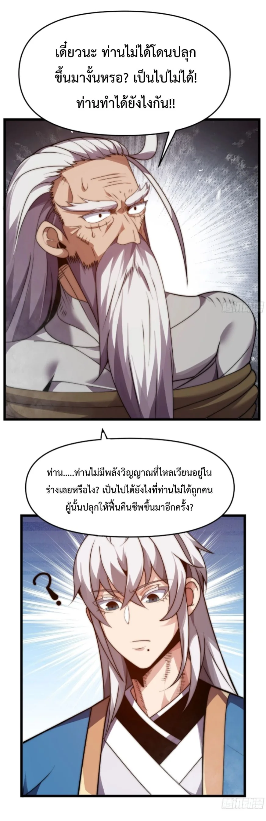 หน้า 5 จาก 39