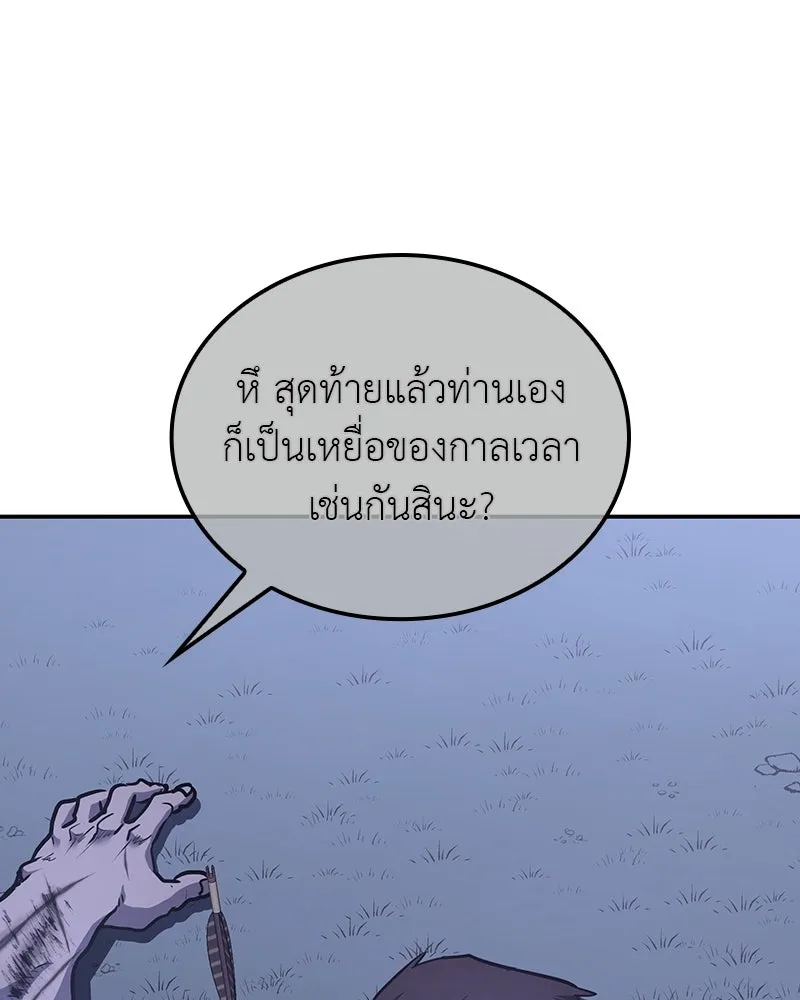 หน้า 32 จาก 249