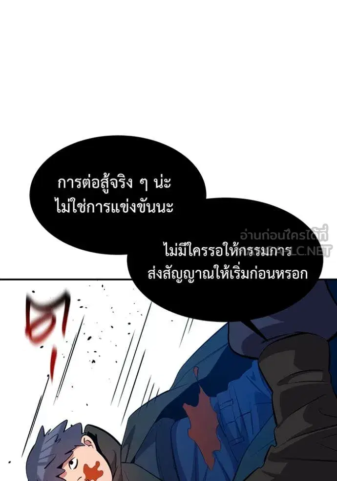 หน้า 37 จาก 143