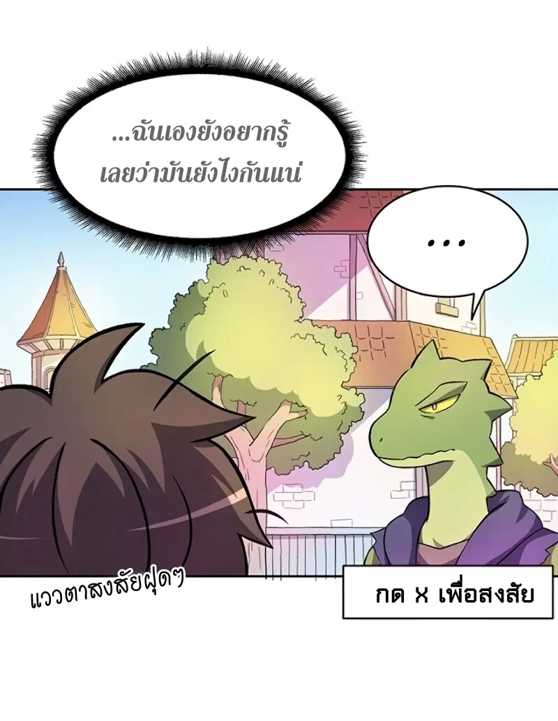 หน้า 44 จาก 80