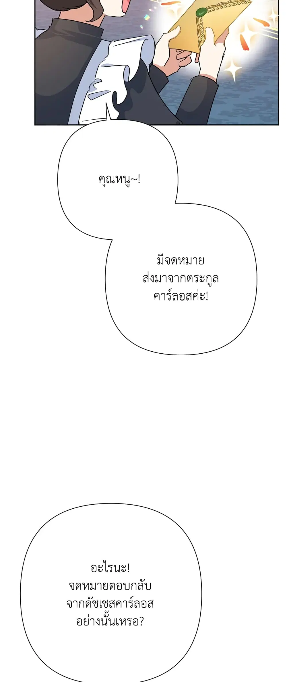 หน้า 16 จาก 53