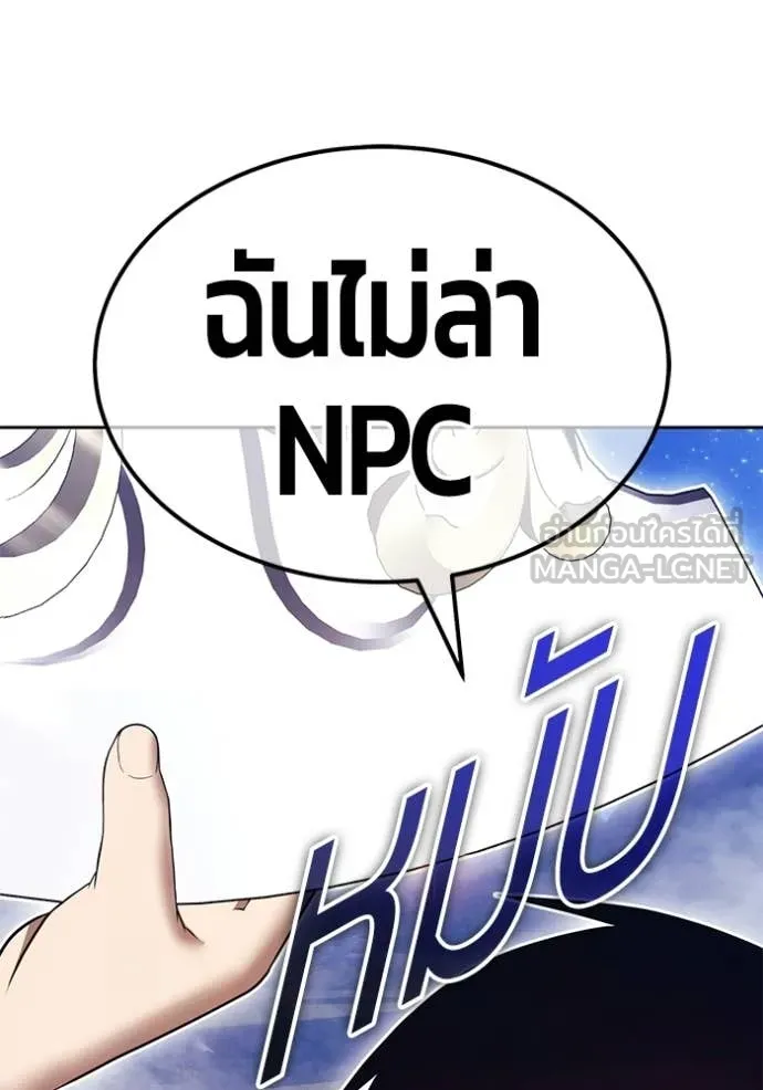 หน้า 82 จาก 428