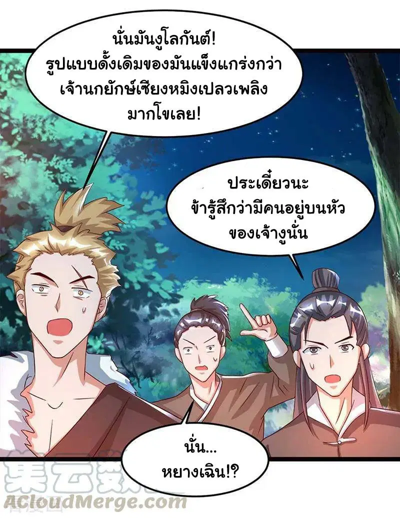 หน้า 2 จาก 23