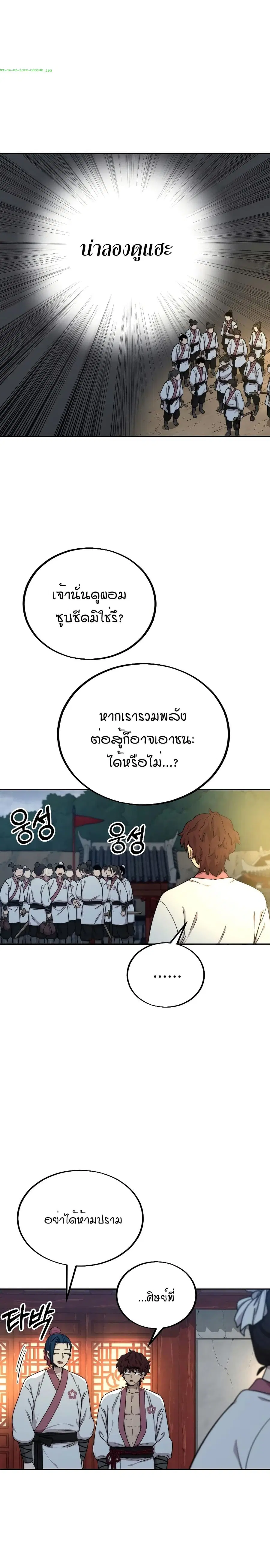 หน้า 5 จาก 43