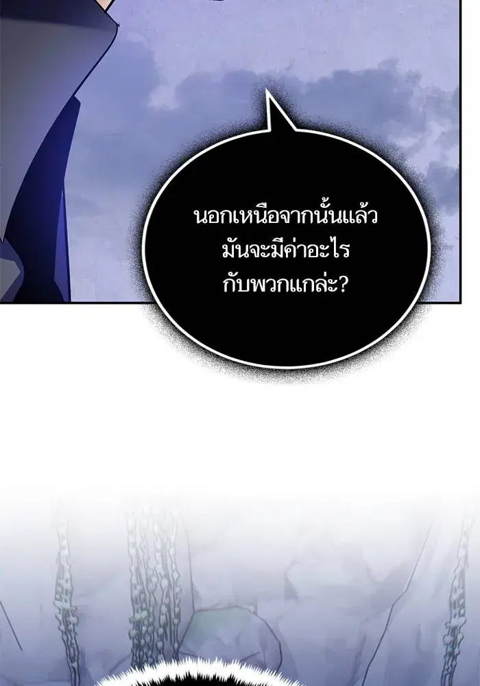 หน้า 7 จาก 159