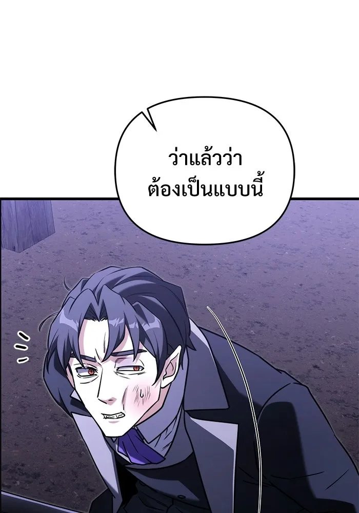 หน้า 79 จาก 173