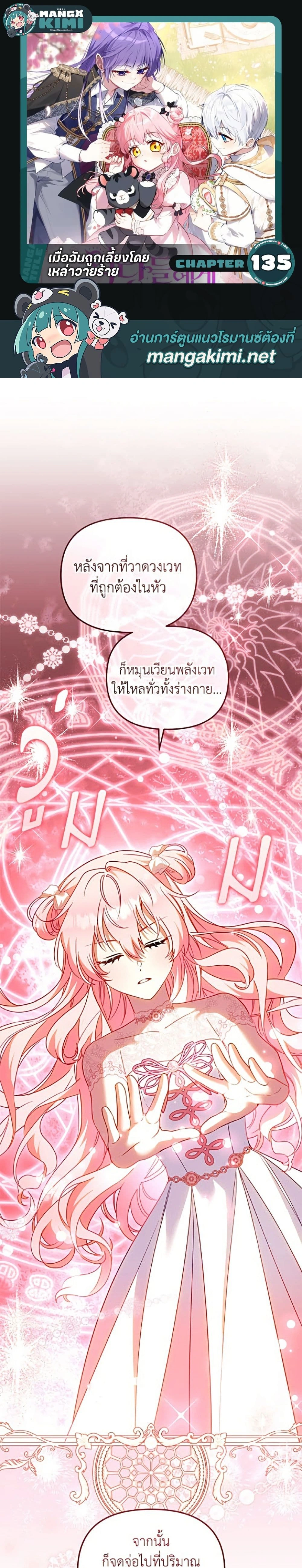 หน้า 1 จาก 26