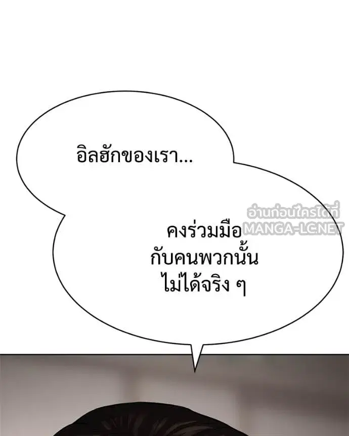 หน้า 121 จาก 247