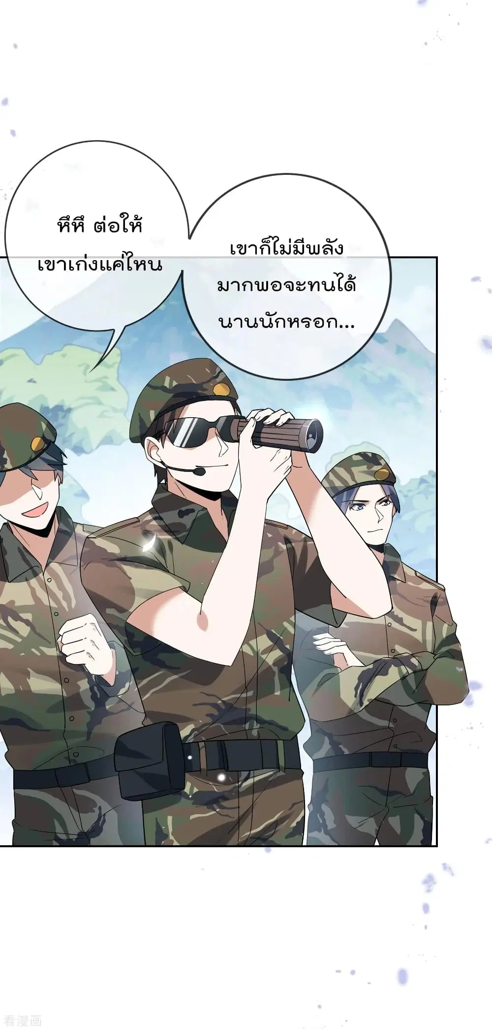 หน้า 3 จาก 46