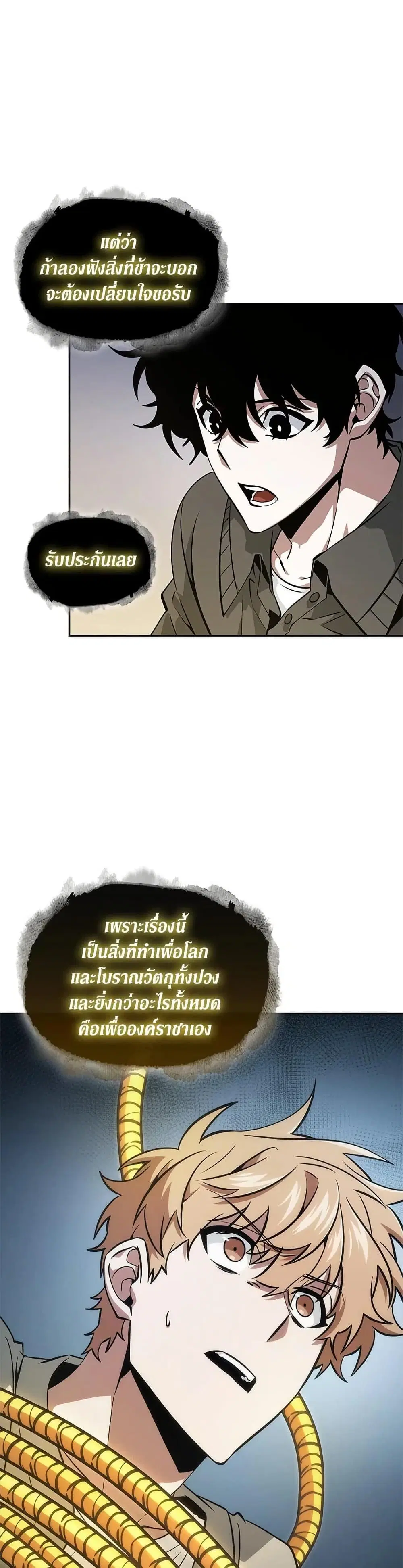 หน้า 34 จาก 35
