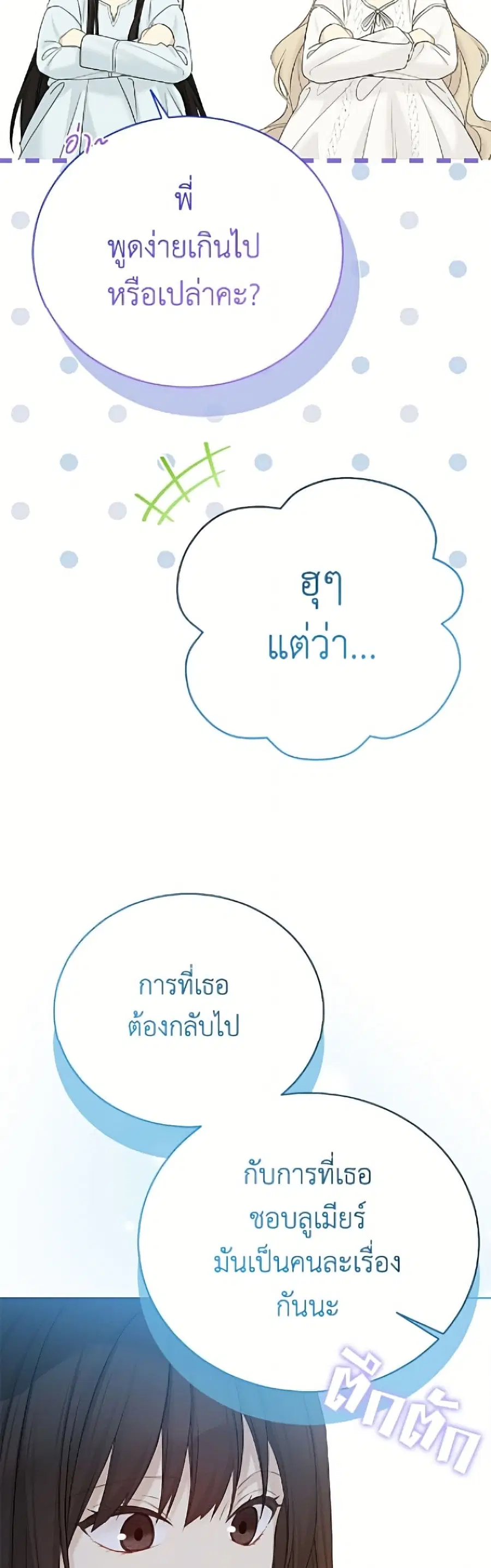หน้า 26 จาก 52