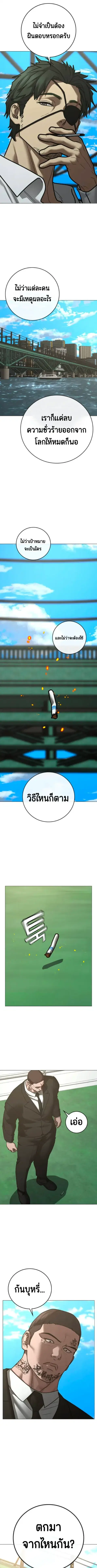 หน้า 13 จาก 20