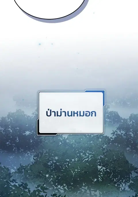 หน้า 110 จาก 130