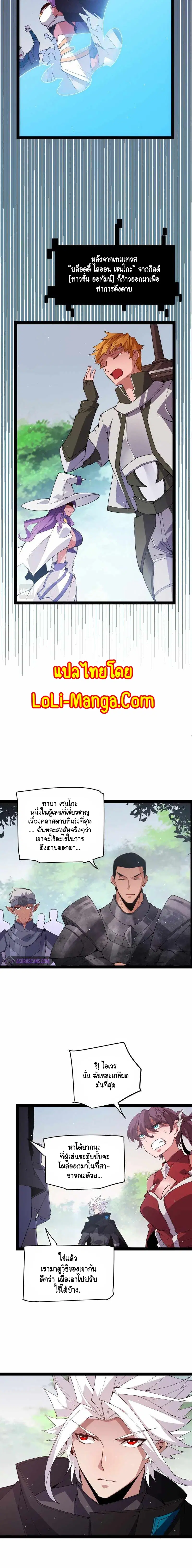 หน้า 6 จาก 11