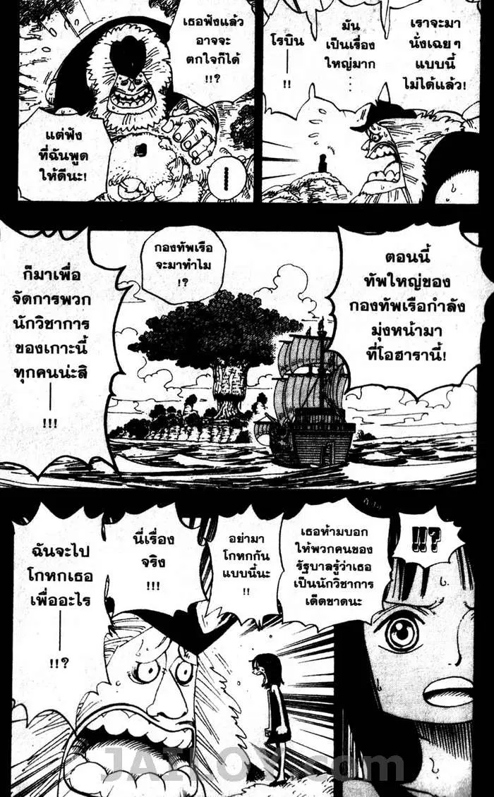 หน้า 7 จาก 19