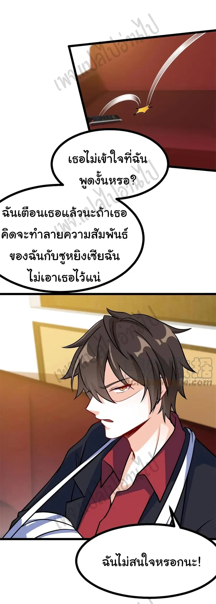หน้า 12 จาก 28