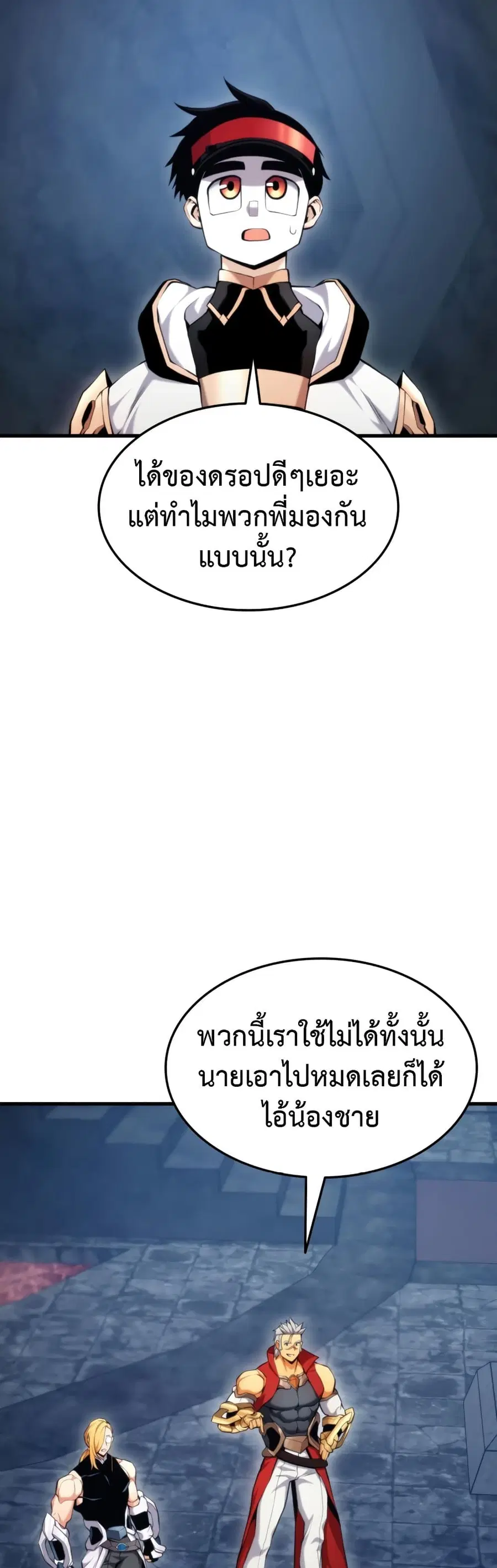 หน้า 33 จาก 62