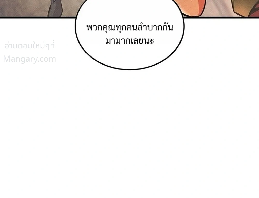 หน้า 31 จาก 50