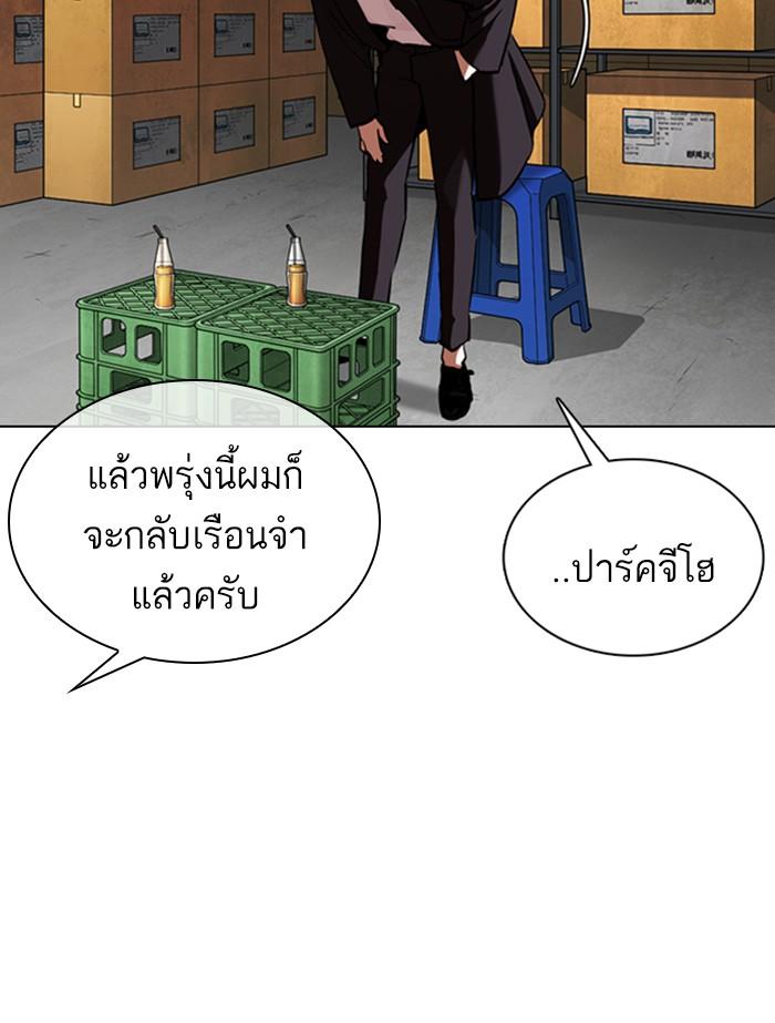 หน้า 35 จาก 160