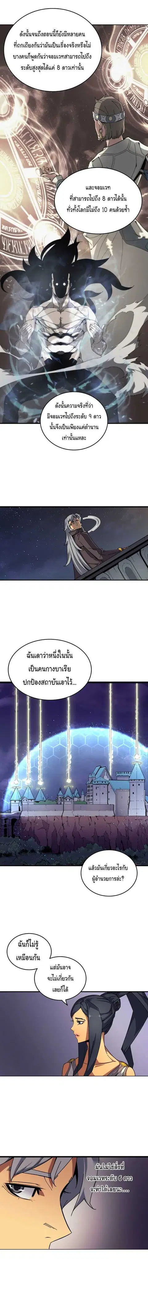 หน้า 13 จาก 18