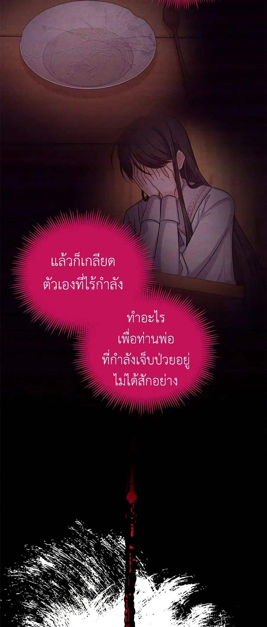 หน้า 33 จาก 56