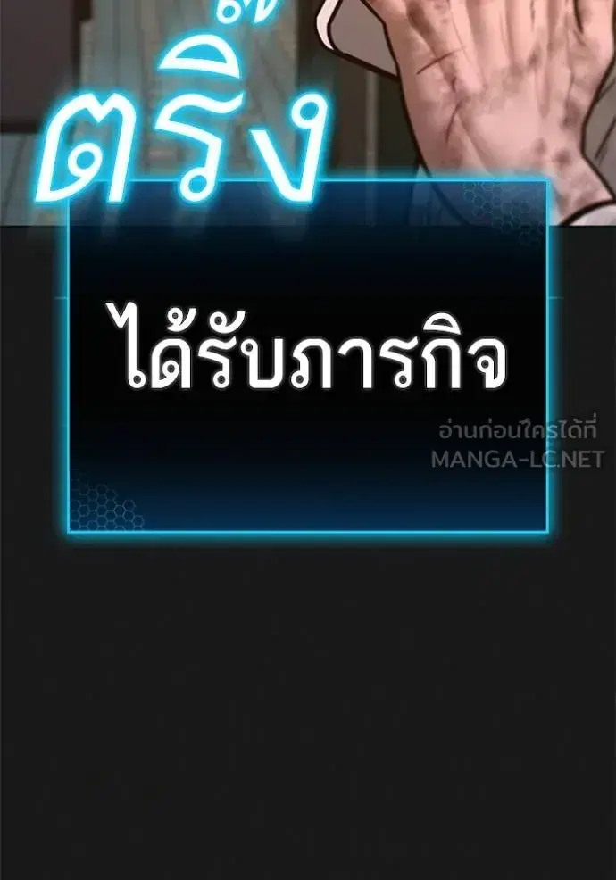 หน้า 138 จาก 208