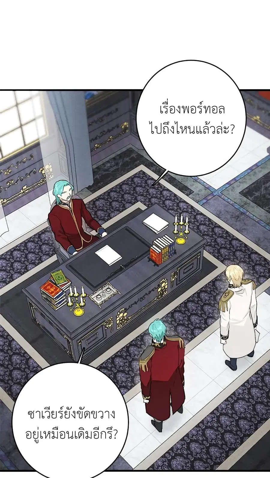 หน้า 13 จาก 50