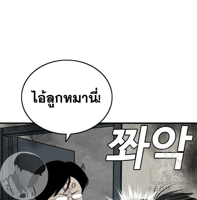 หน้า 50 จาก 188