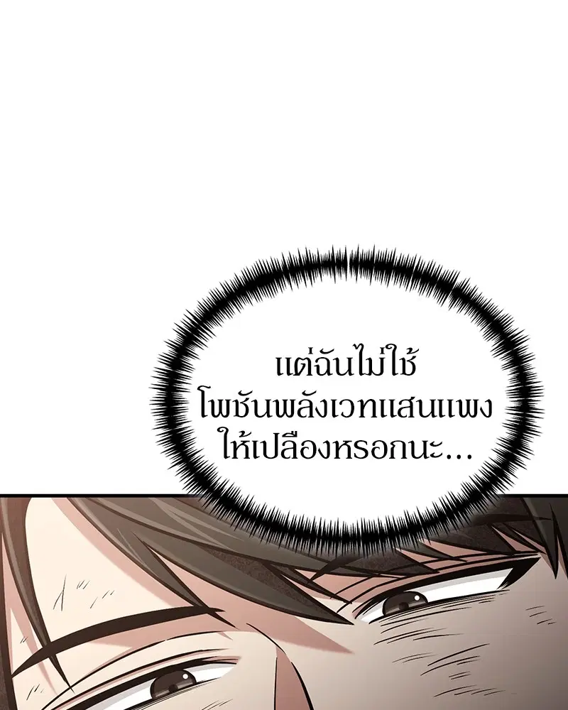 หน้า 40 จาก 137