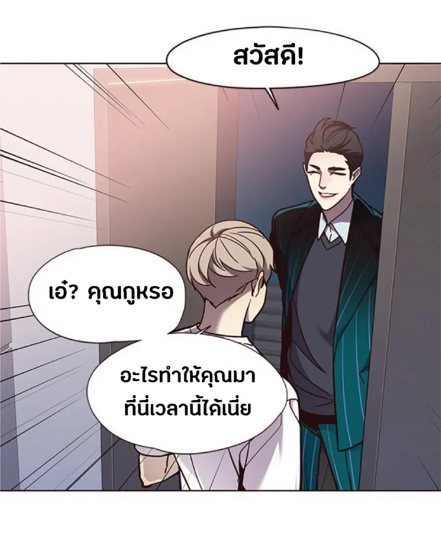 หน้า 59 จาก 81